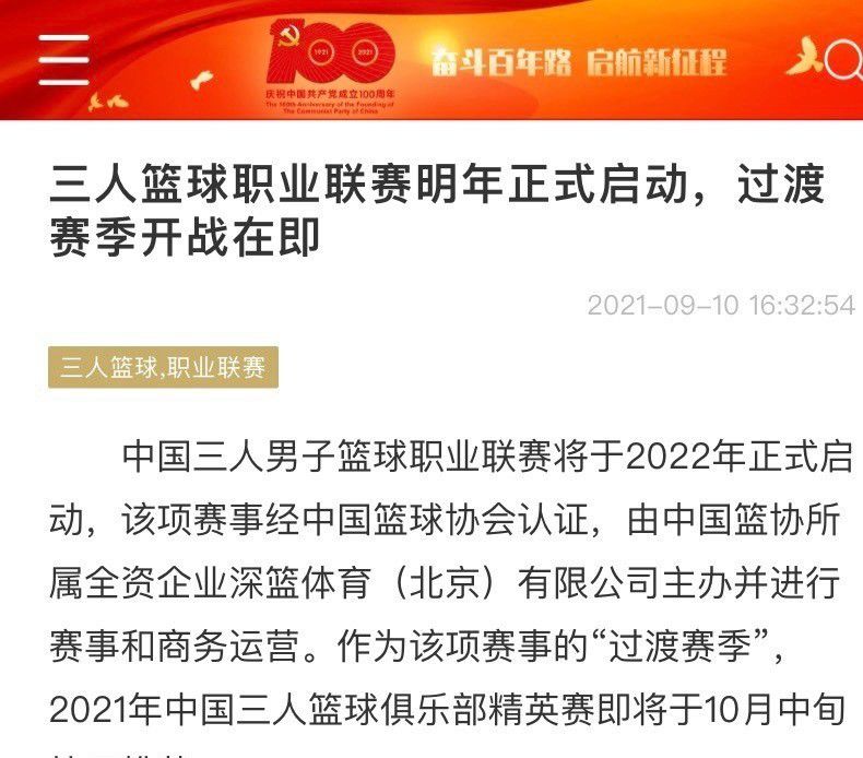 切尔西官方宣布，在本周四，拉维亚参与到了球队在科巴姆基地进行的训练。